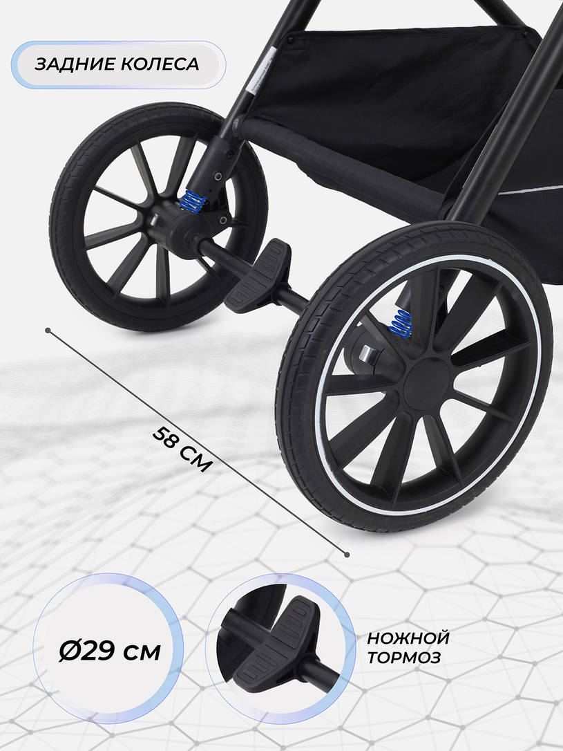 Коляска 2 в 1 Rant Moss 2025 Black