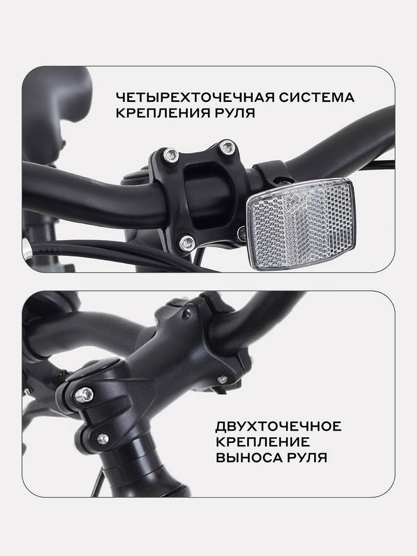 Велосипед 2-х колесный Rant Volant 20 серый