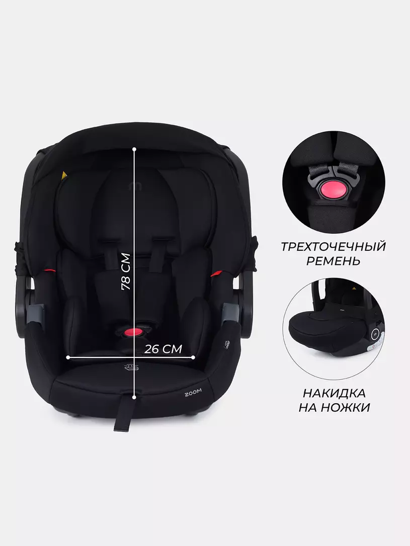 Коляска 3 в 1 Mowbaby Zoom Gold 2025 cacao brown