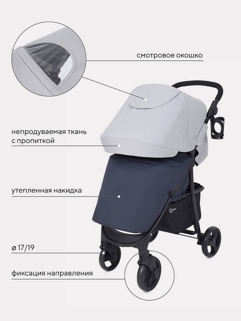 Коляска прогулочная Rant Basic Kira Grey