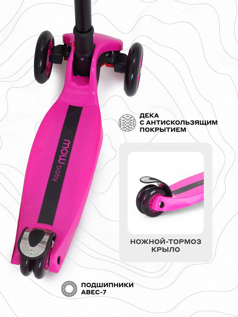 Самокат 3-х колесный Mowbaby Oliver Purple