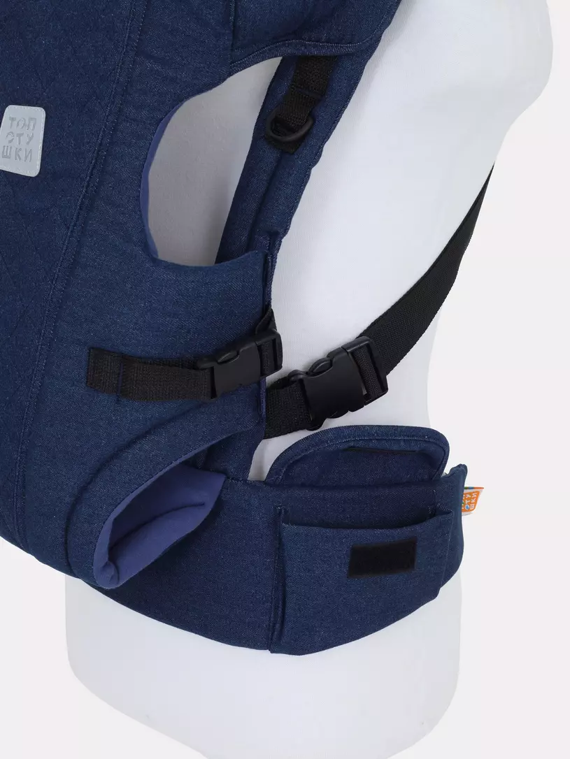 Рюкзак-кенгуру Топотушки Деним стежка синий