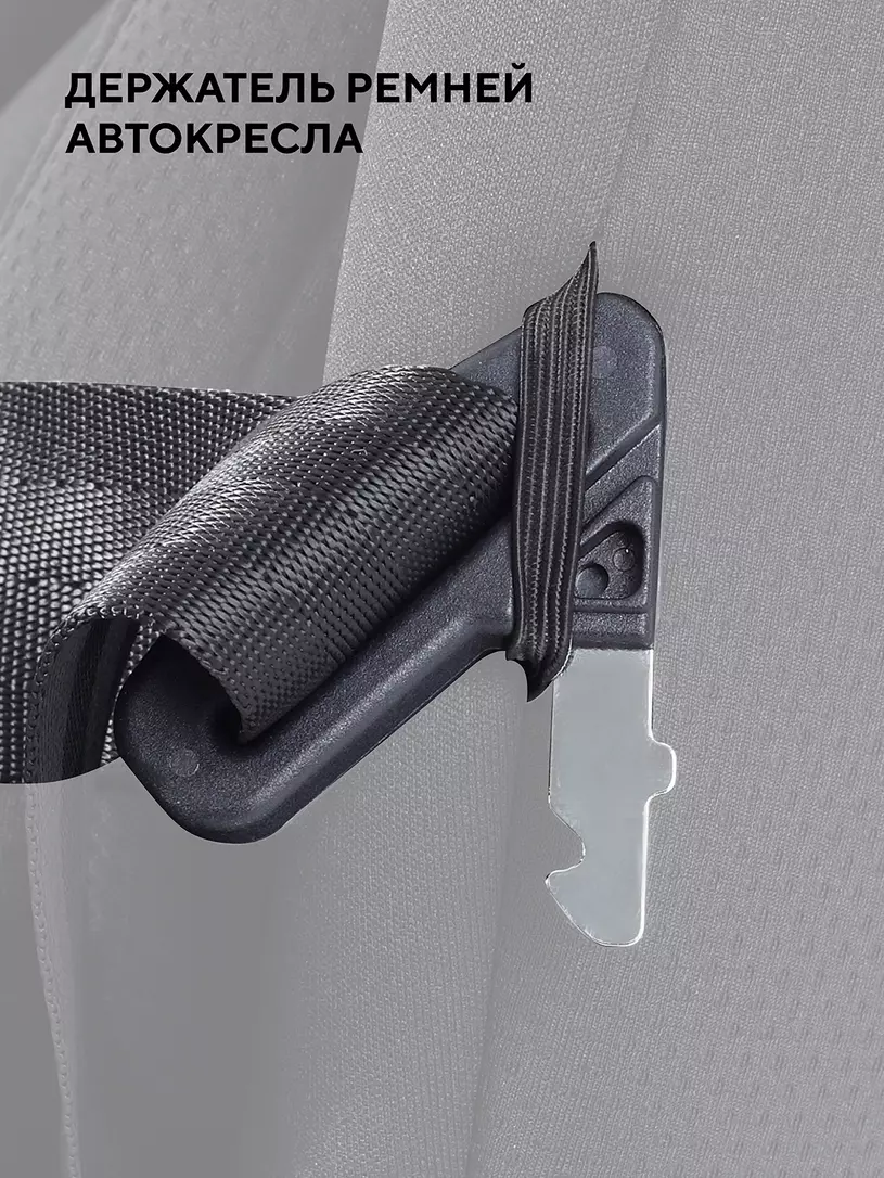 Автокресло Rant Basic Unity Next группа 0+/1/2/3 (0-36 кг) Black