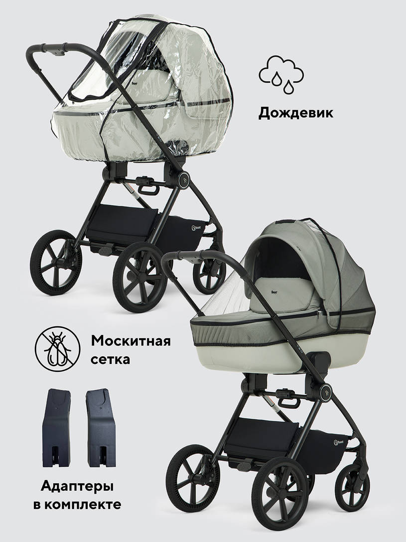 Коляска 2 в 1 Rant Teo Soft Sage