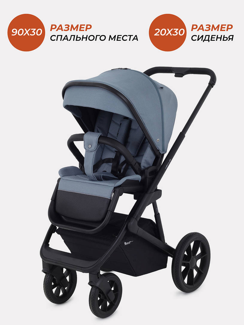 Коляска 2 в 1 Rant Basic Nexus Blue Mirage