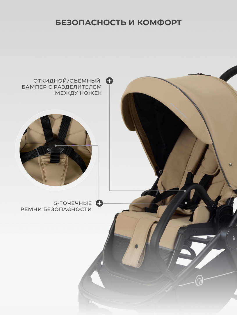 Коляска прогулочная Rant Flex 2025 RA078 Mocca