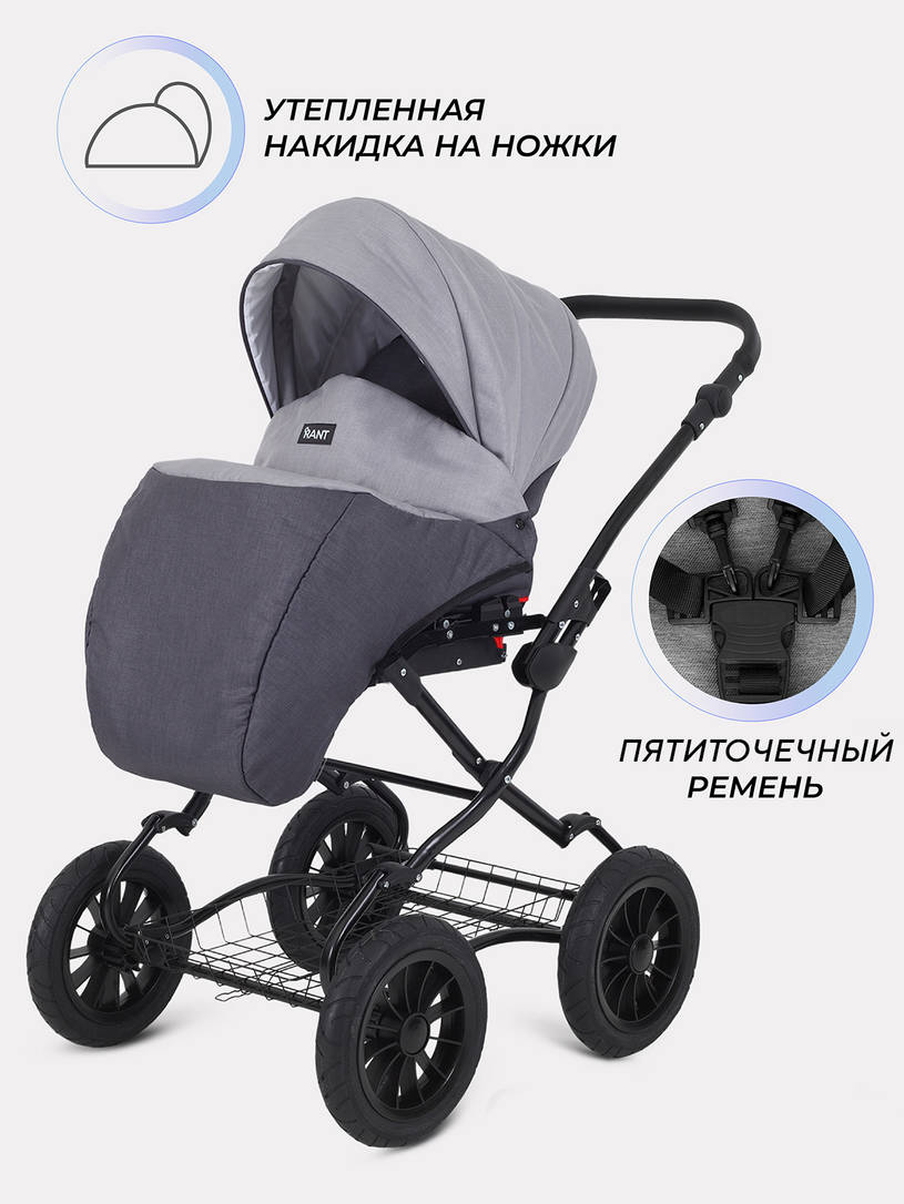 Коляска 2 в 1 Rant Siena Classic 2024 02 темно-серый - светло-серый