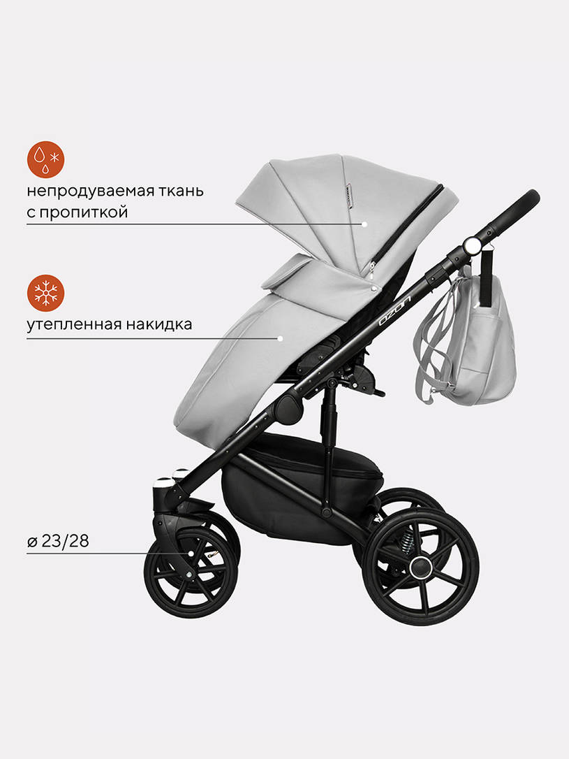 Коляска 2 в 1 Riko Basic Ozon 05 светло-серый