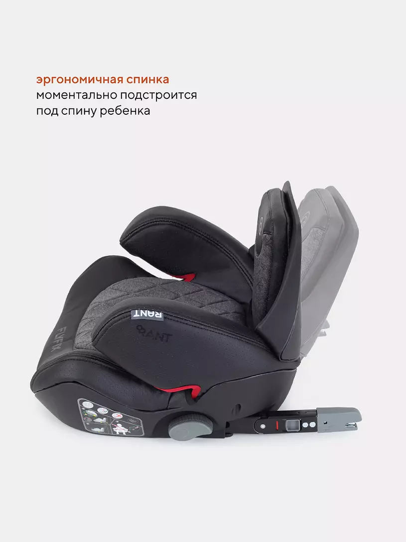 Автокресло Rant Flyfix Genius Line 2/3 (15-36 кг) dark grey