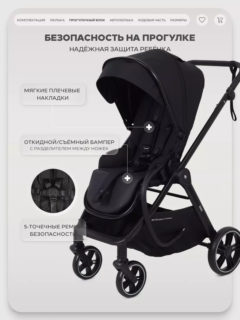 Коляска 3 в 1 Rant Basic Wave Black