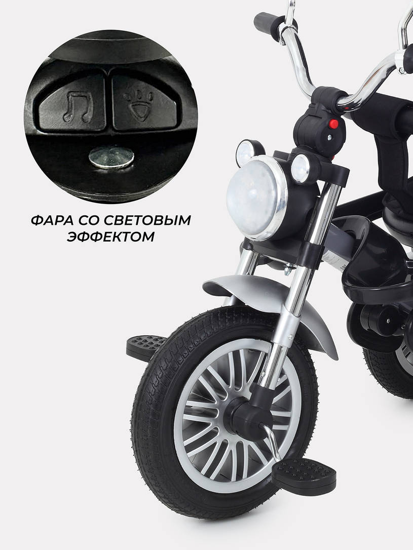 Велосипед трехколесный Mowbaby Eagle Black