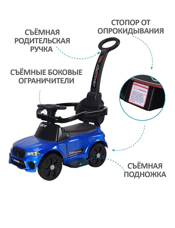 Детская каталка Sevillababy XM Racing 3 в 1 с ручкой 815-2 painted blue/синий