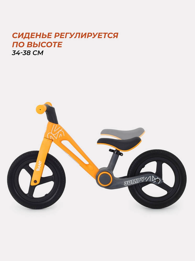 Беговел Rant Jumpy Orange