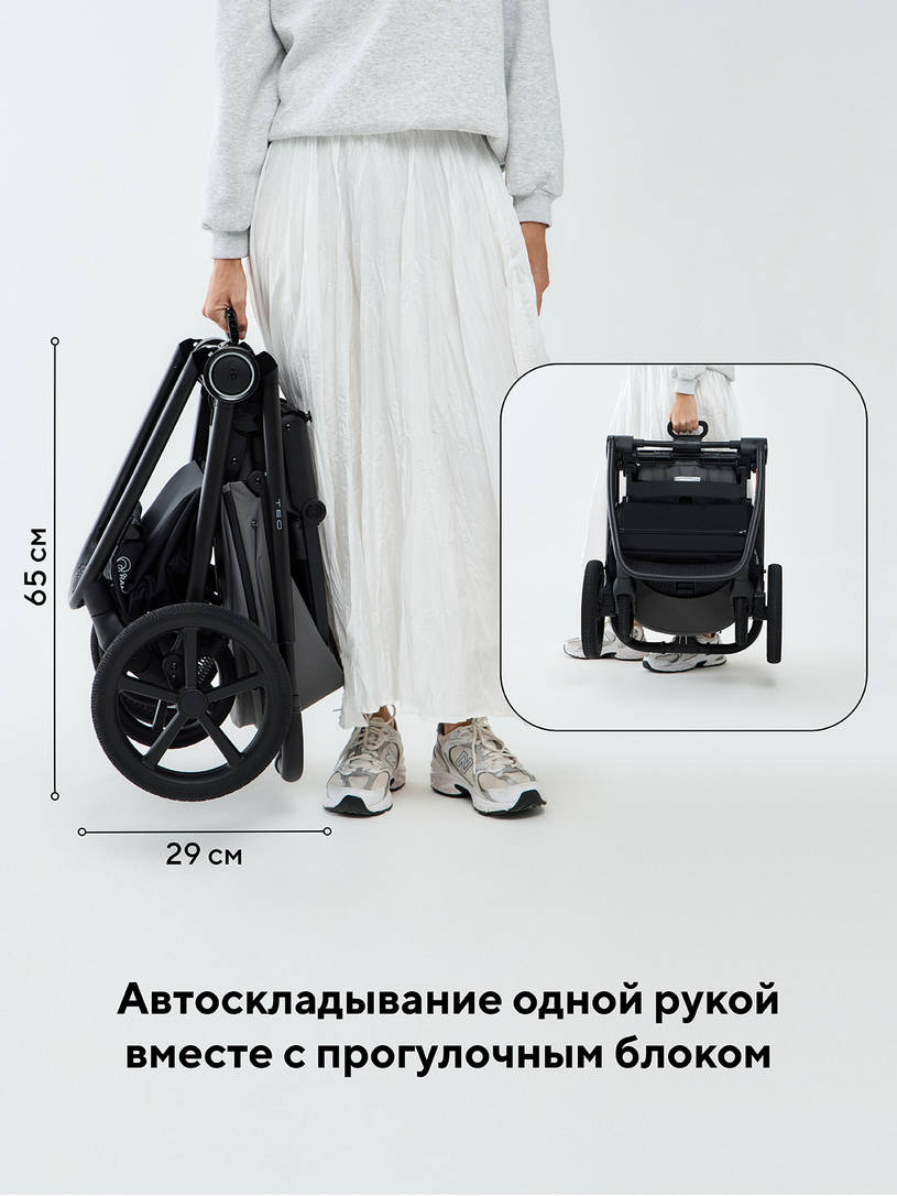 Коляска 2 в 1 Rant Teo Soft Graphite