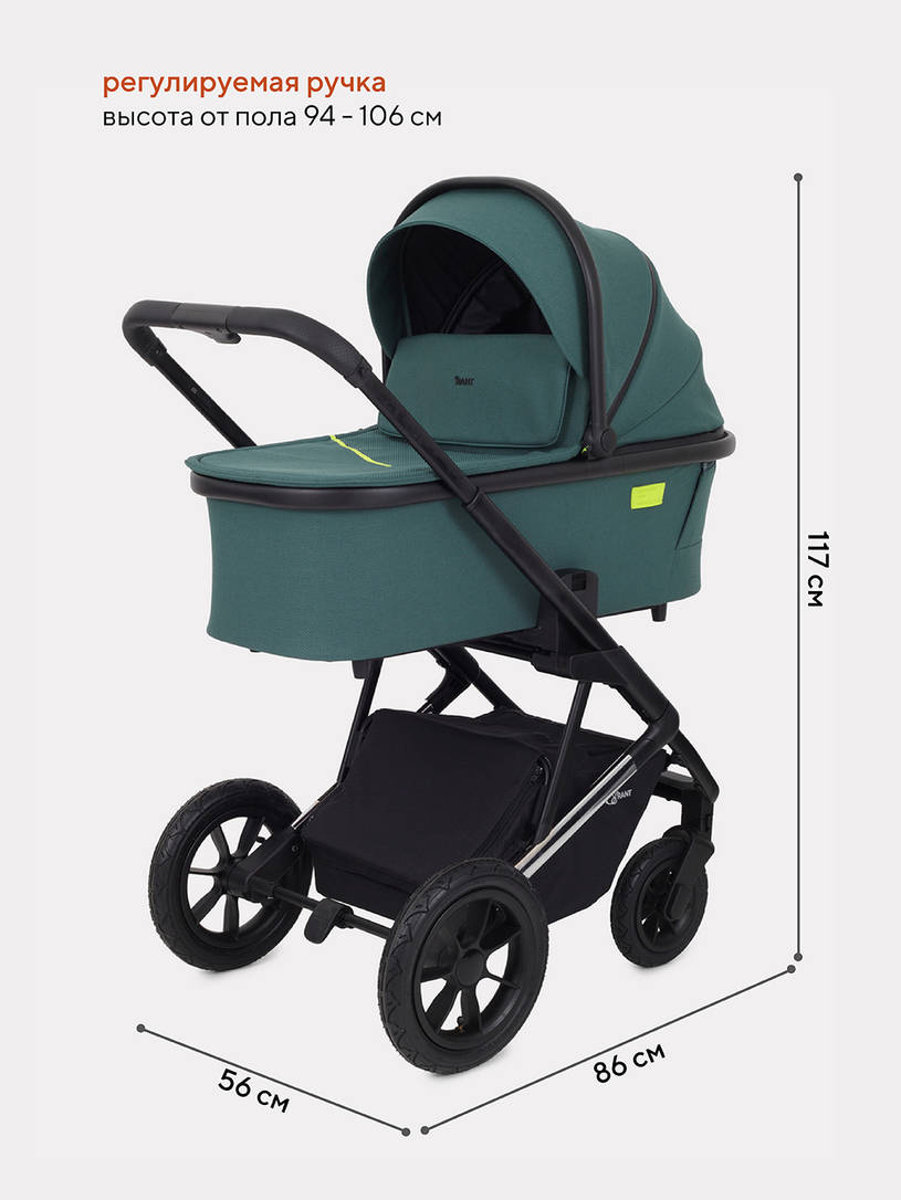 Коляска 2 в 1 Rant Axiom Green