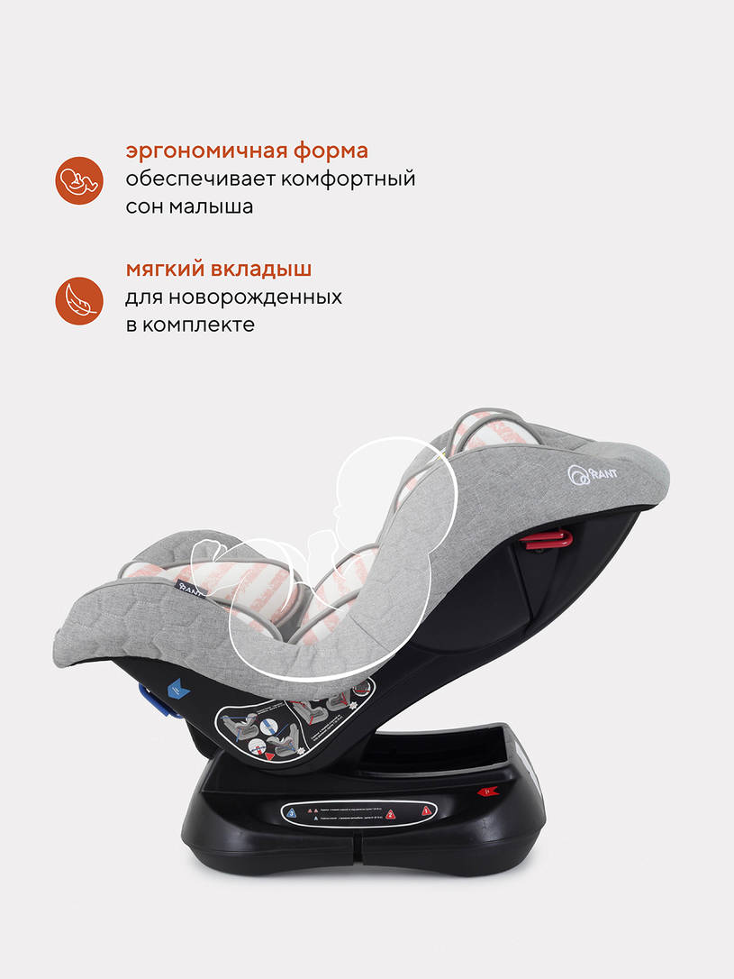 Автокресло Rant Star Story line группа 0-1 (0-18 кг), цвет: серо-розовый