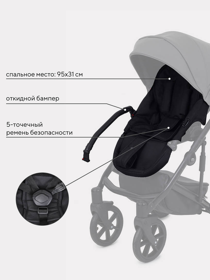 Коляска 2 в 1 Mowbaby Opus Classic grey