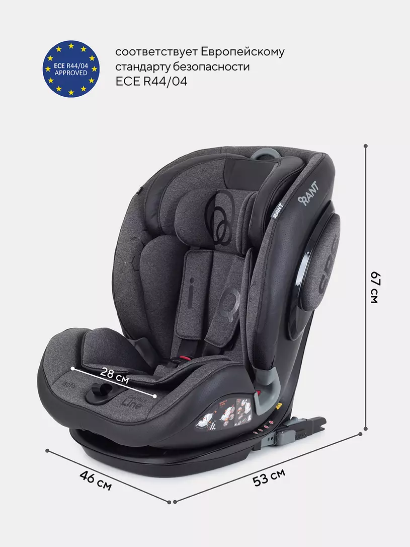 Автокресло Rant IQ isofix 1/2/3 (9-36 кг) Dark grey