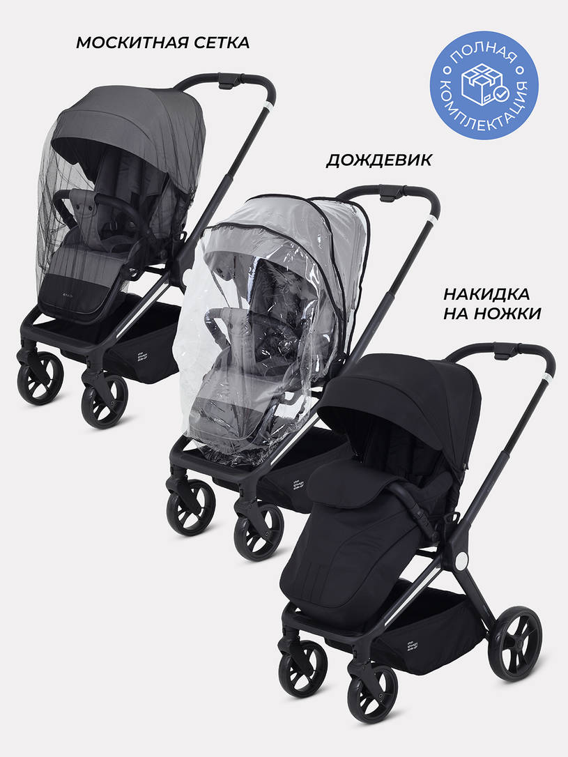 Коляска прогулочная Mowbaby Finch Black