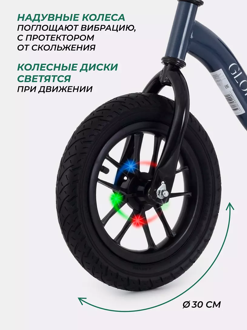 Беговел Mowbaby Glory Blue