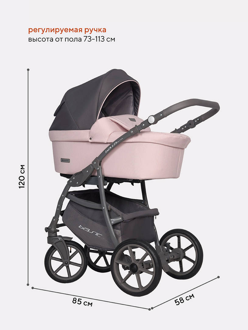Коляска 2 в 1 Riko Basic Bella Pastel 03 розовый