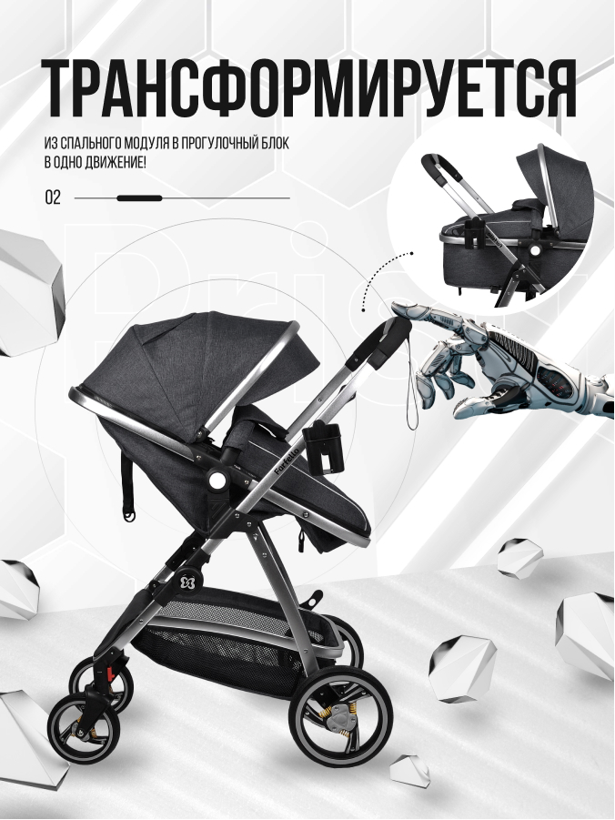 Коляска трансформер Farfello Pristina (Черный PS-15)