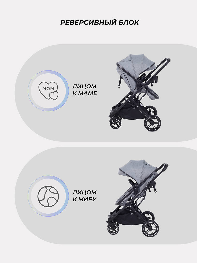 Коляска-трансформер 3 в 1 Mowbaby Jasper Grey