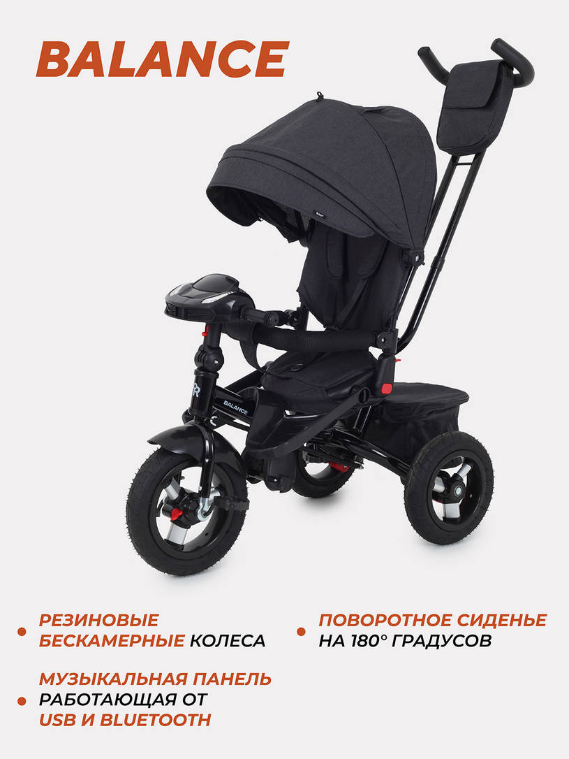 Велосипед трехколесный Rant Balance Green