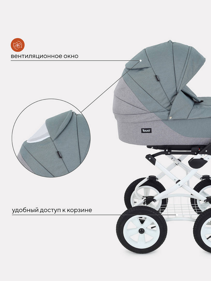 Коляска 2 в 1 Rant Siena Classic 09 серый-зеленый
