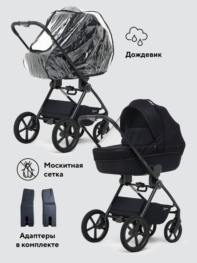 Коляска 2 в 1 Rant Teo Soft Black
