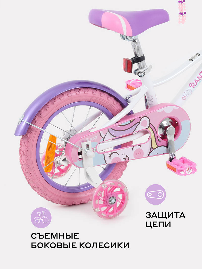 Велосипед 2-х колесный Rant Sonic 14 белый