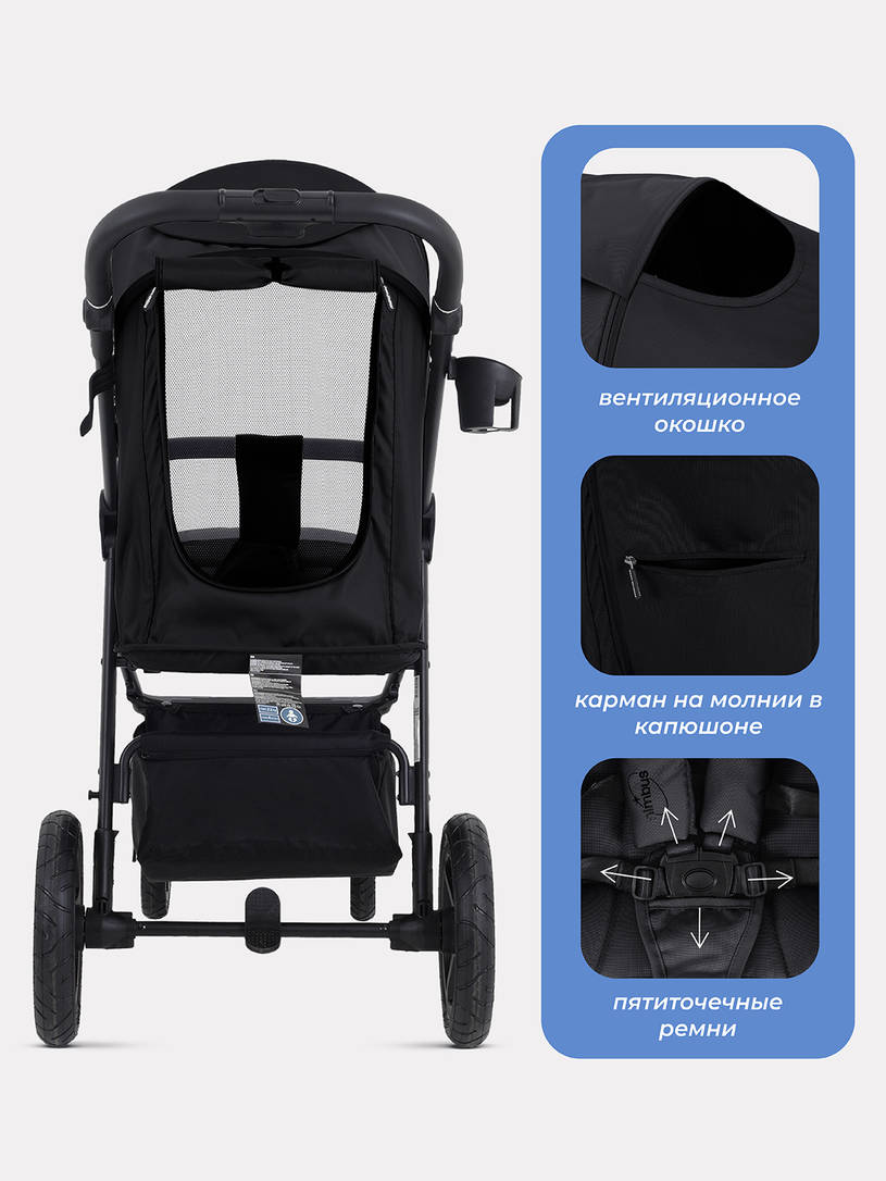 Коляска прогулочная Mowbaby Nimbus Black