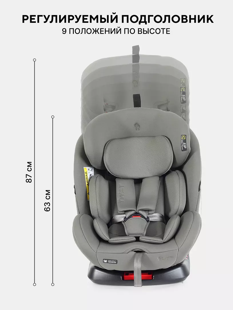 Автокресло Rant Basic Twist Next isofix группа 0+/1/2/3 (0-36 кг) Olive