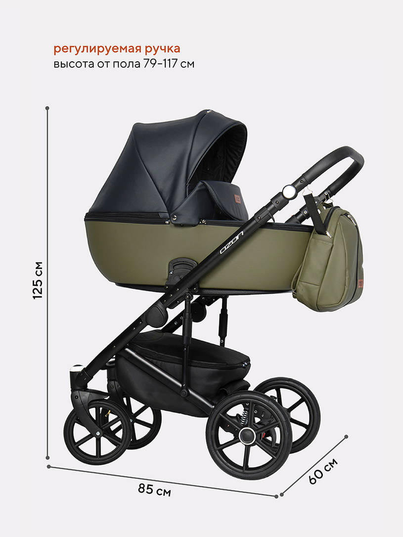 Коляска 2 в 1 Riko Basic Ozon 02 оливковый