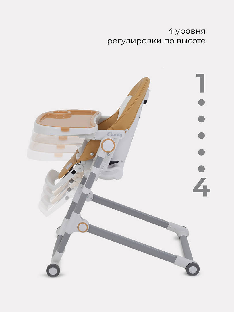 Стульчик для кормления Rant Candy Desert Beige