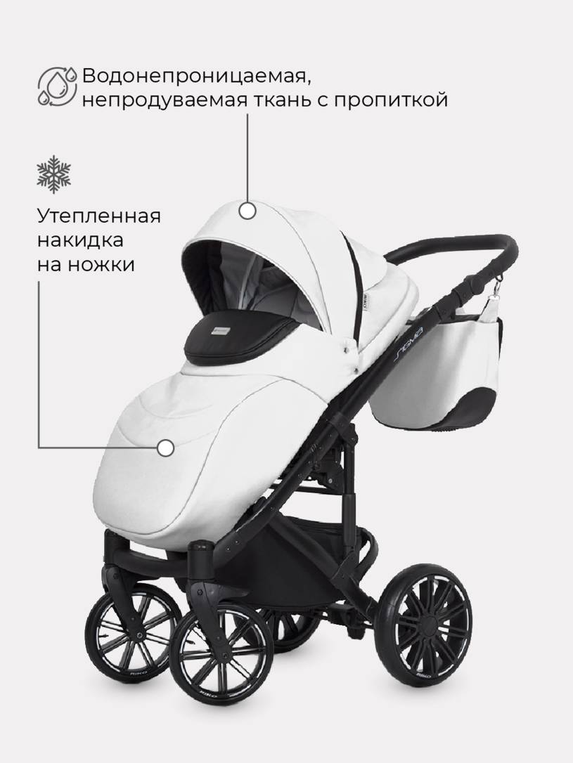 Коляска 2 в 1 Riko Sigma 08 white