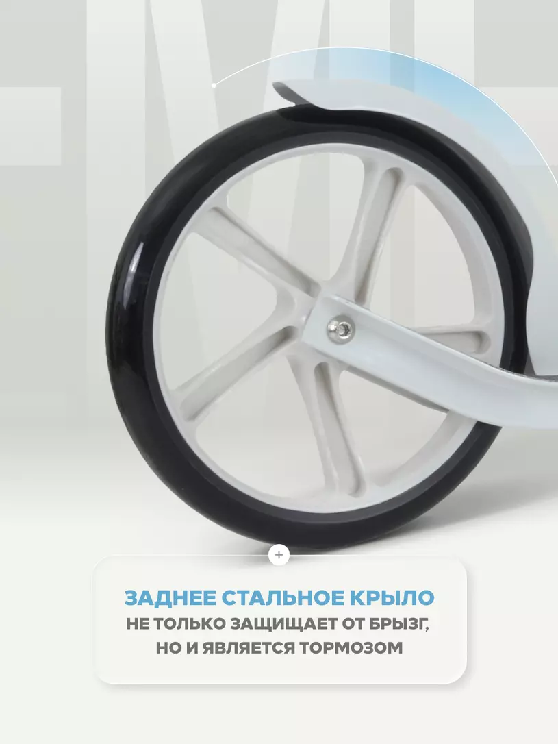 Самокат 2-х колесный Rant Element серый