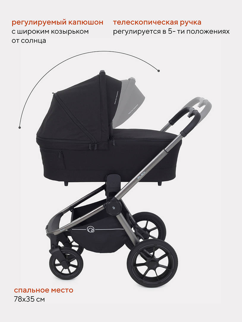 Коляска 2 в 1 RANT FLEX PRO 2023 RA074 BLACK