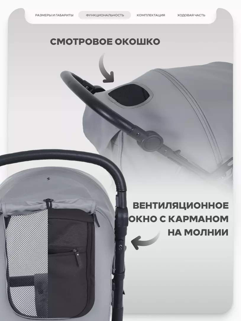 Коляска прогулочная Mowbaby Stormy Grey