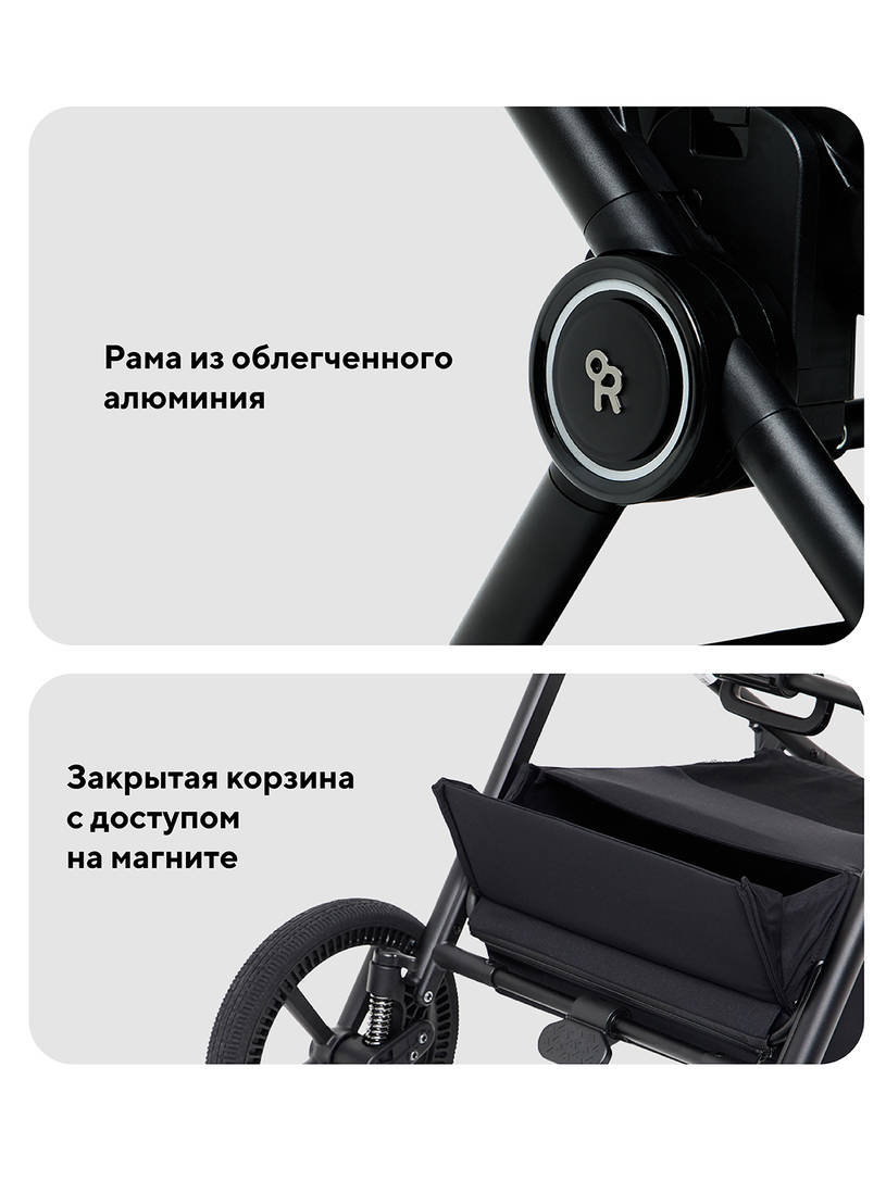 Коляска 2 в 1 Rant Teo Soft Sage