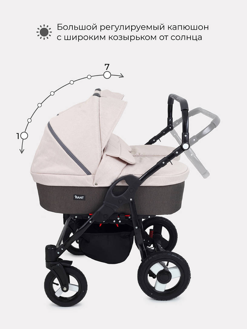 Коляска для двойни 2 в 1 Rant Dream Duo 05 коричневый-бежевый