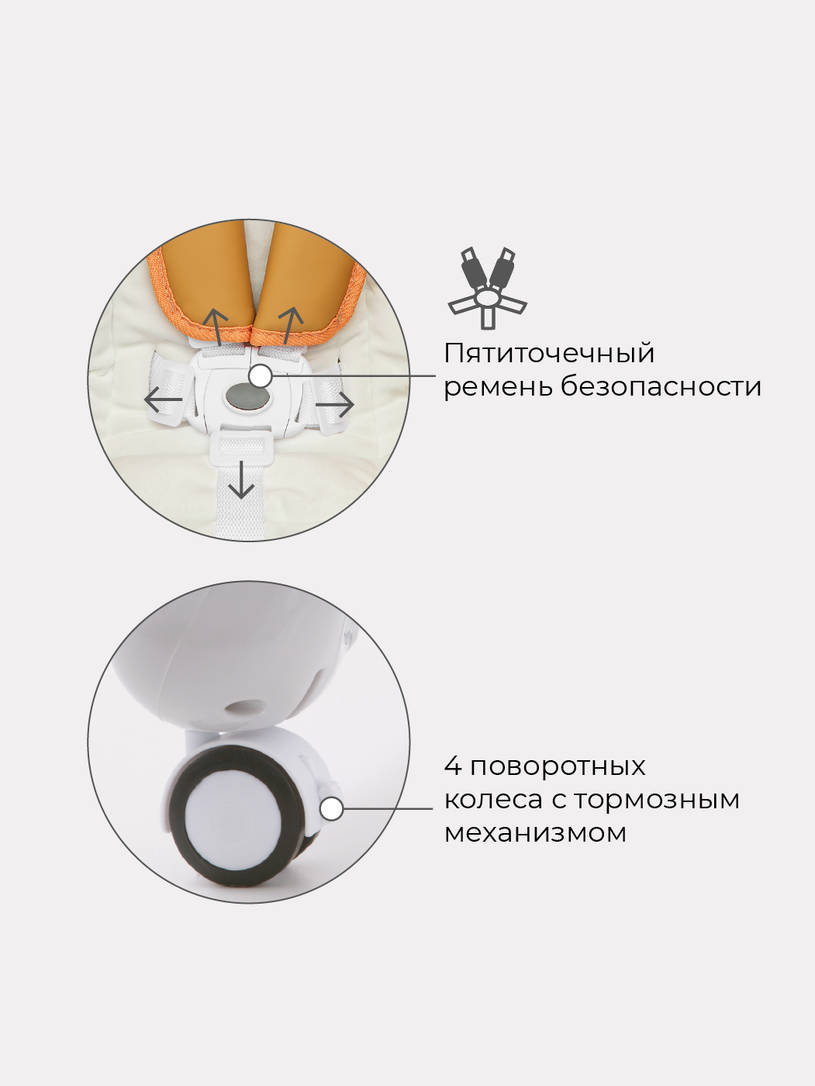 Стульчик для кормления Rant Cream desert beige