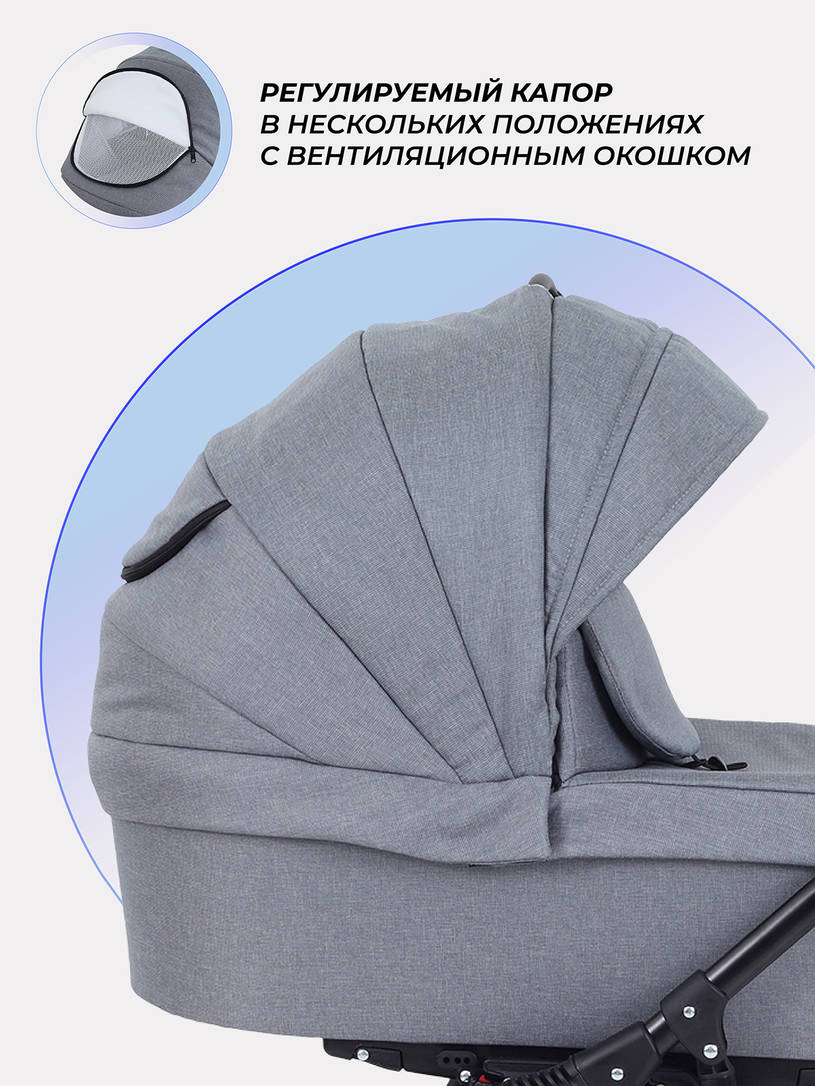 Коляска 2 в 1 Rant Dream 2024 07 серый