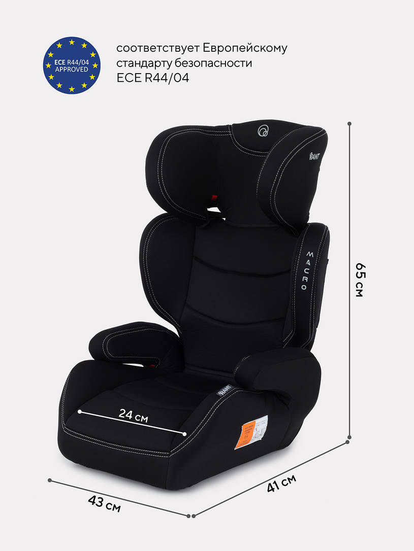 Автокресло Rant Macro City line 2/3 (15-36 кг) black