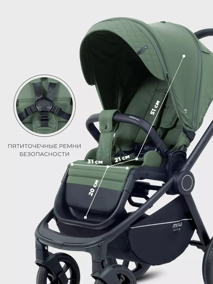 Коляска 3 в 1 Mowbaby Zoom PU Olive
