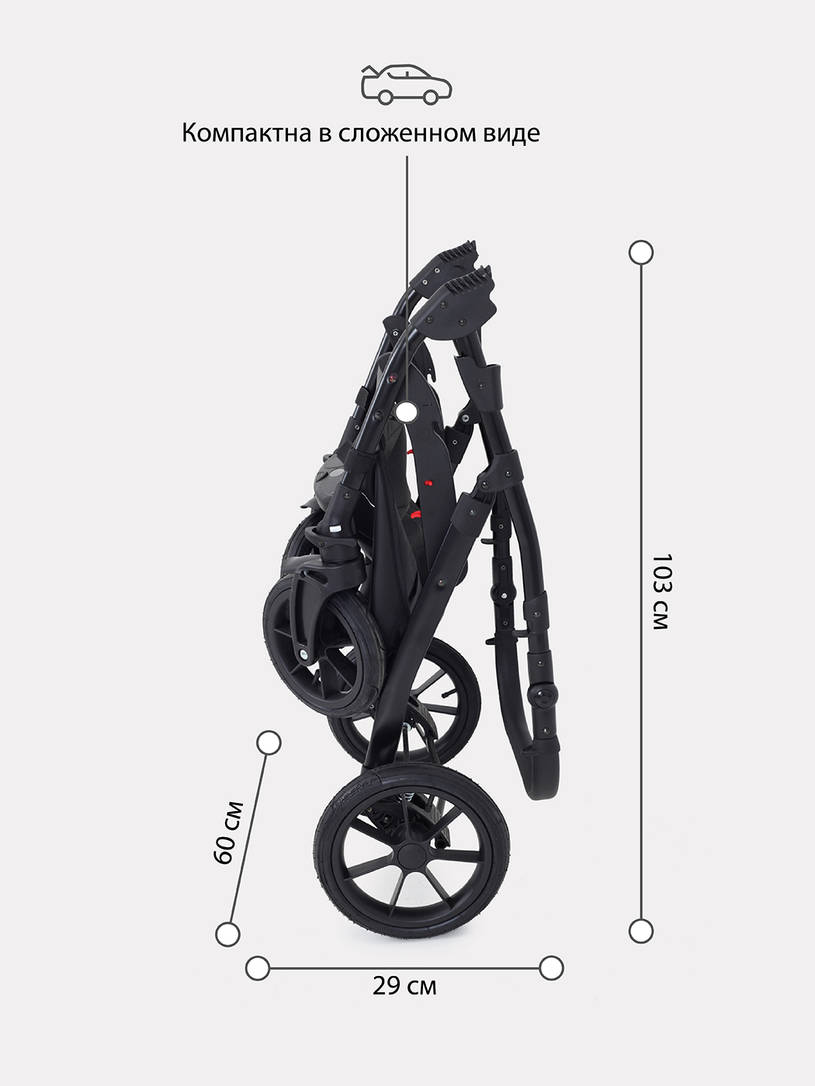 Коляска 3 в 1 Rant Patio Black