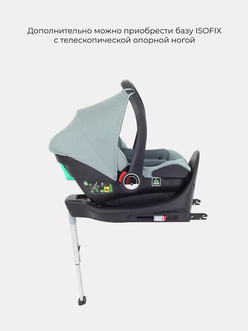 Автокресло Rant Carry Active Line 0+ (0-13 кг) Green