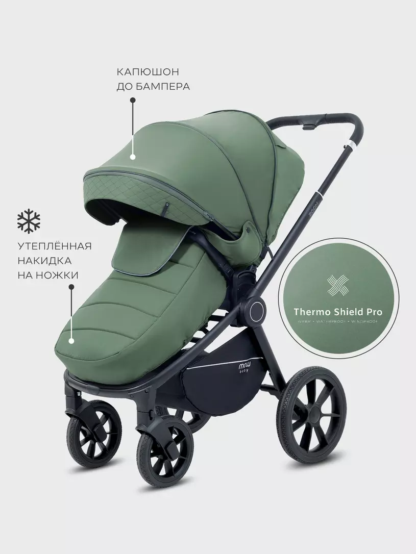 Коляска 3 в 1 Mowbaby Zoom PU Olive