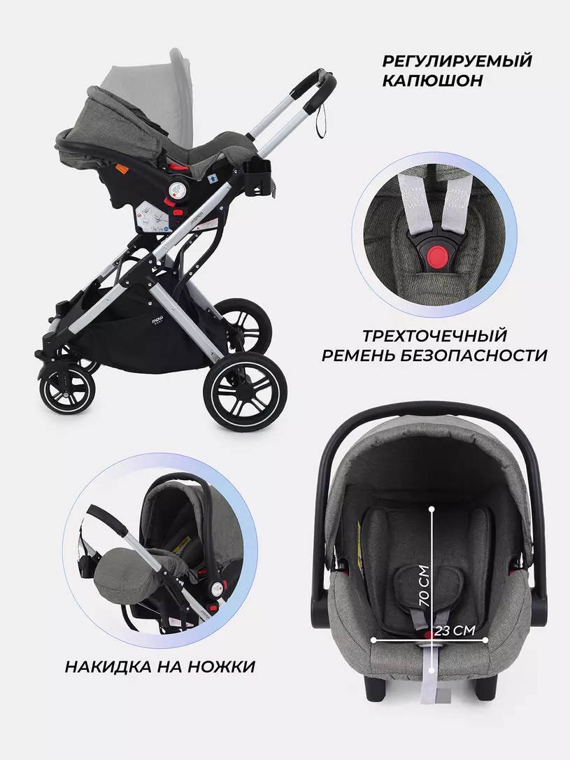 Коляска-трансформер 3 в 1 Mowbaby Jasper Silver green