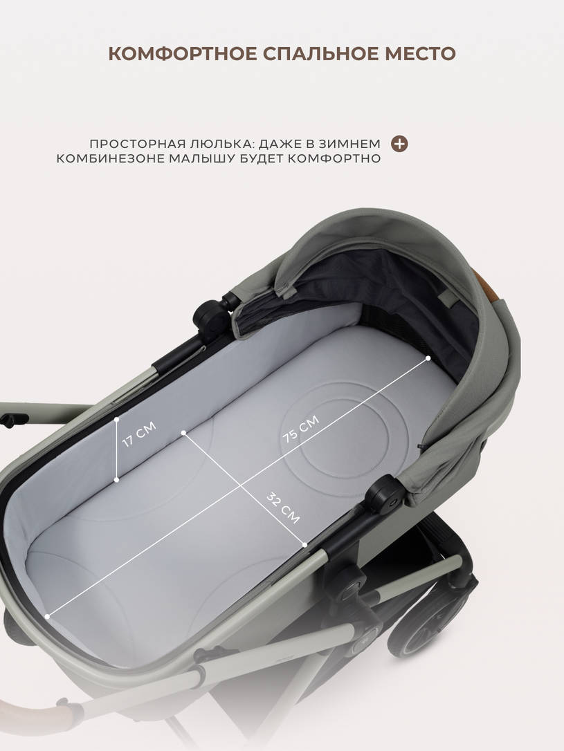 Коляска 2 в 1 Rant Moss Prime Grey